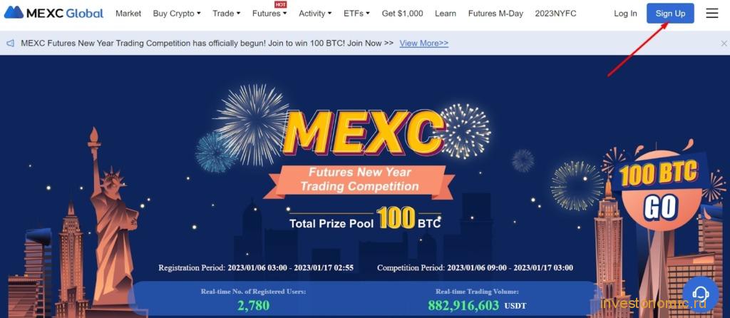 Полный обзор биржи MEXC